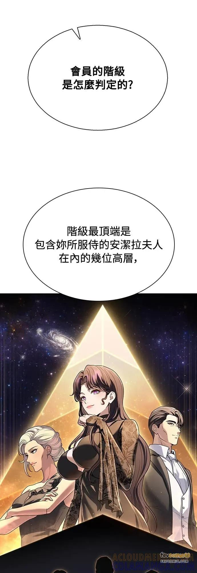 第11话 第31页