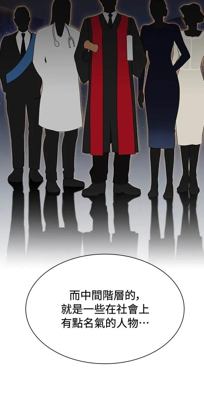 第11话 第32页