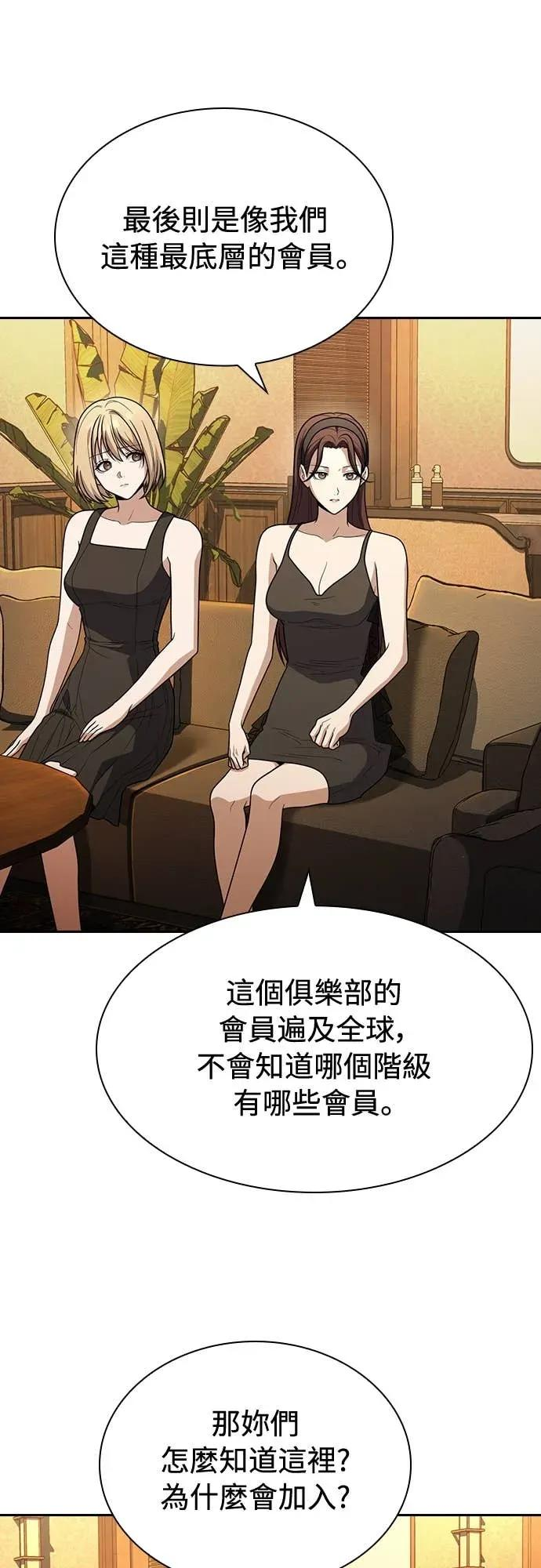 第11话 第33页