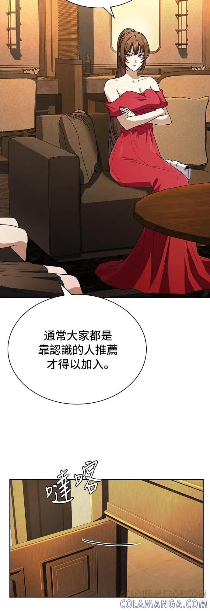 第11话 第34页