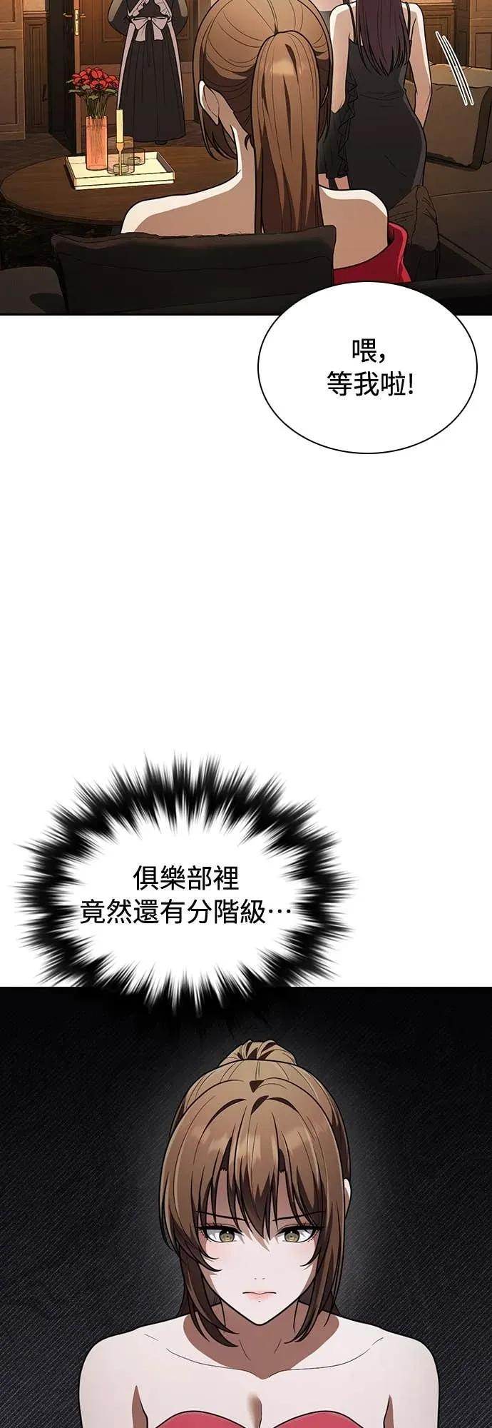 第11话 第36页