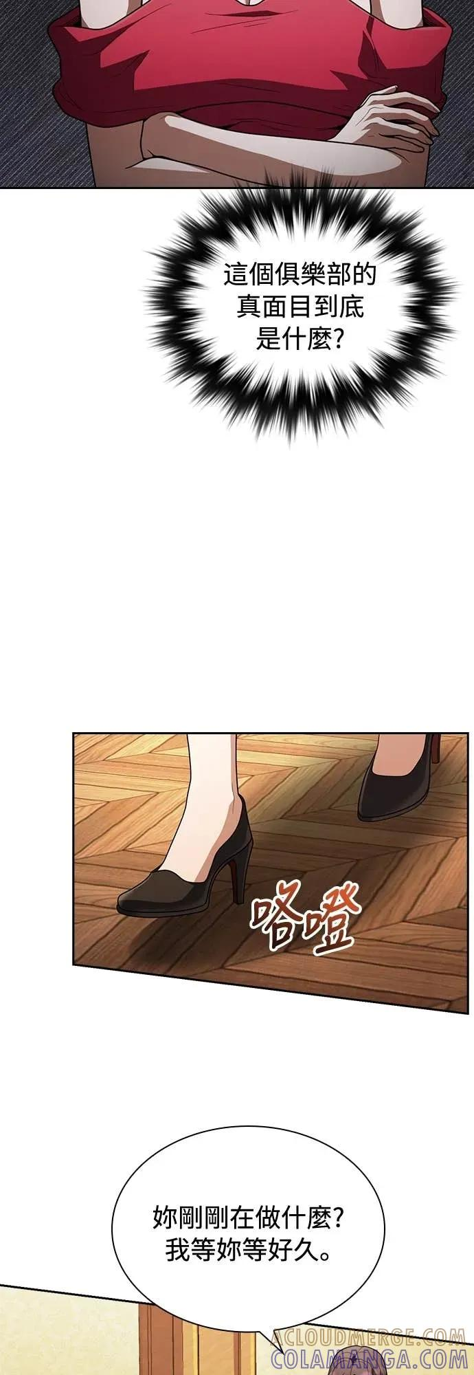 第11话 第37页