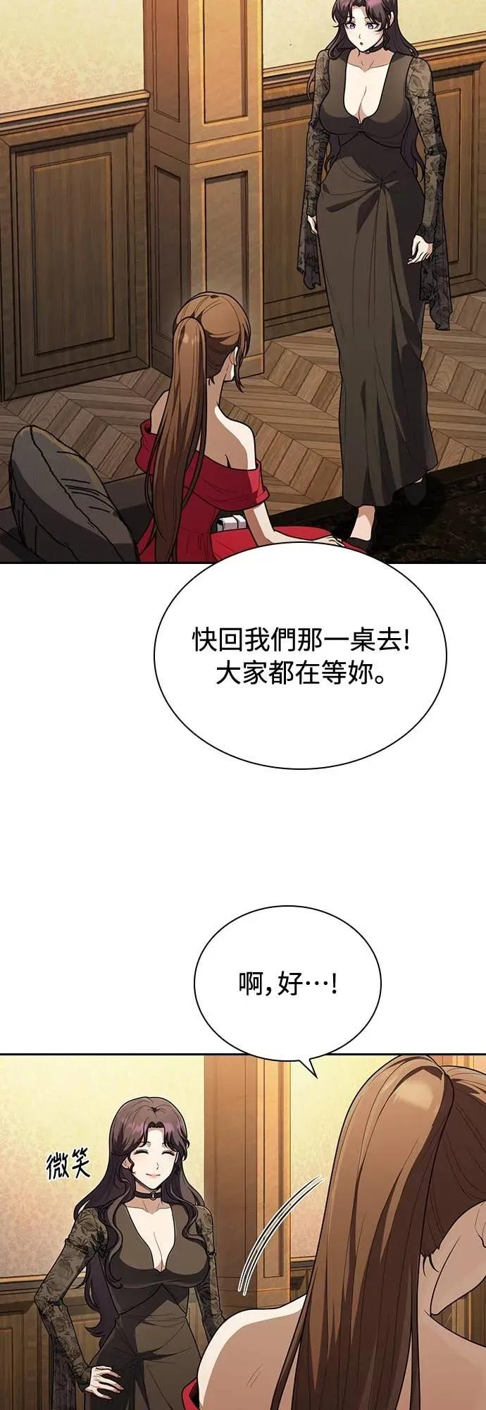 第11话 第38页