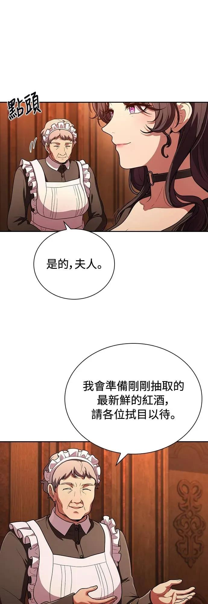 第11话 第41页