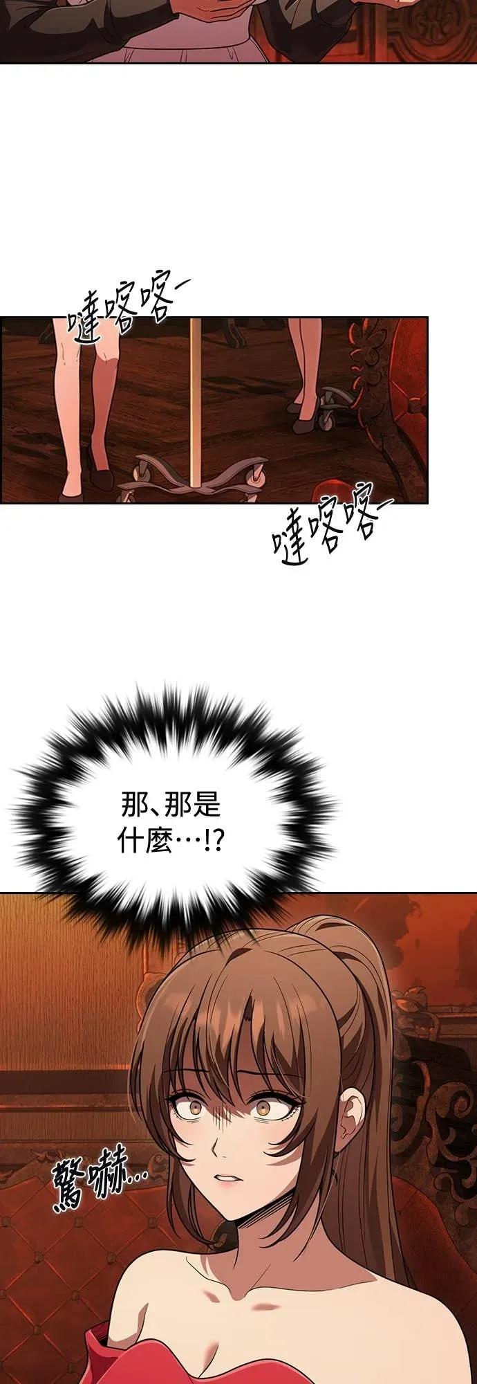 第11话 第42页
