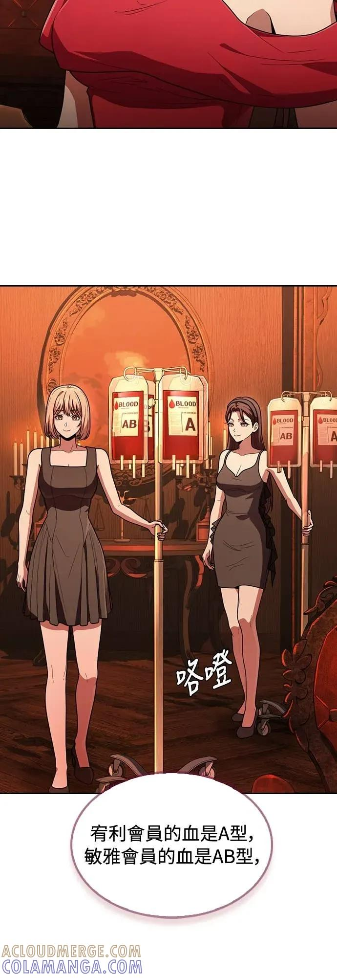 第11话 第43页