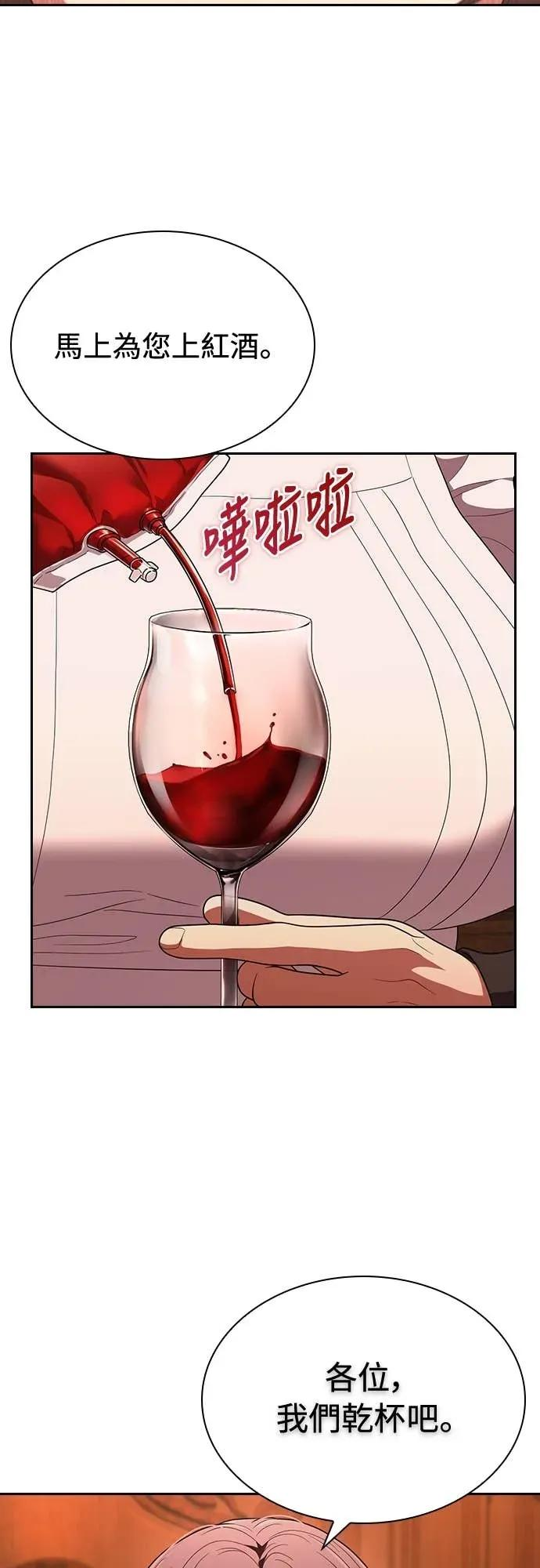 第11话 第45页
