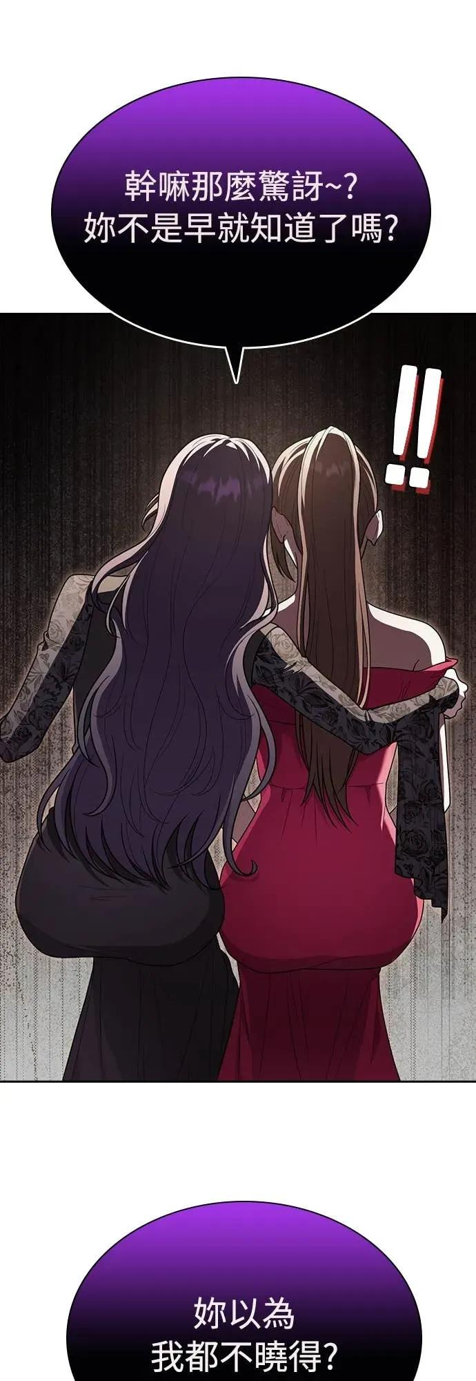 第11话 第50页