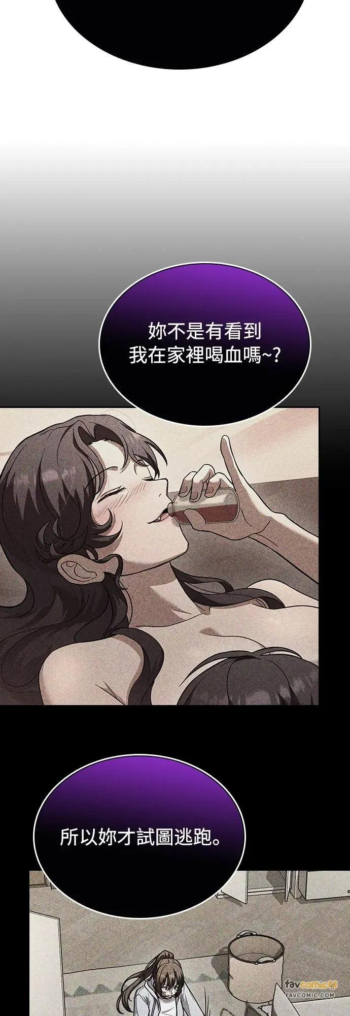 第11话 第51页