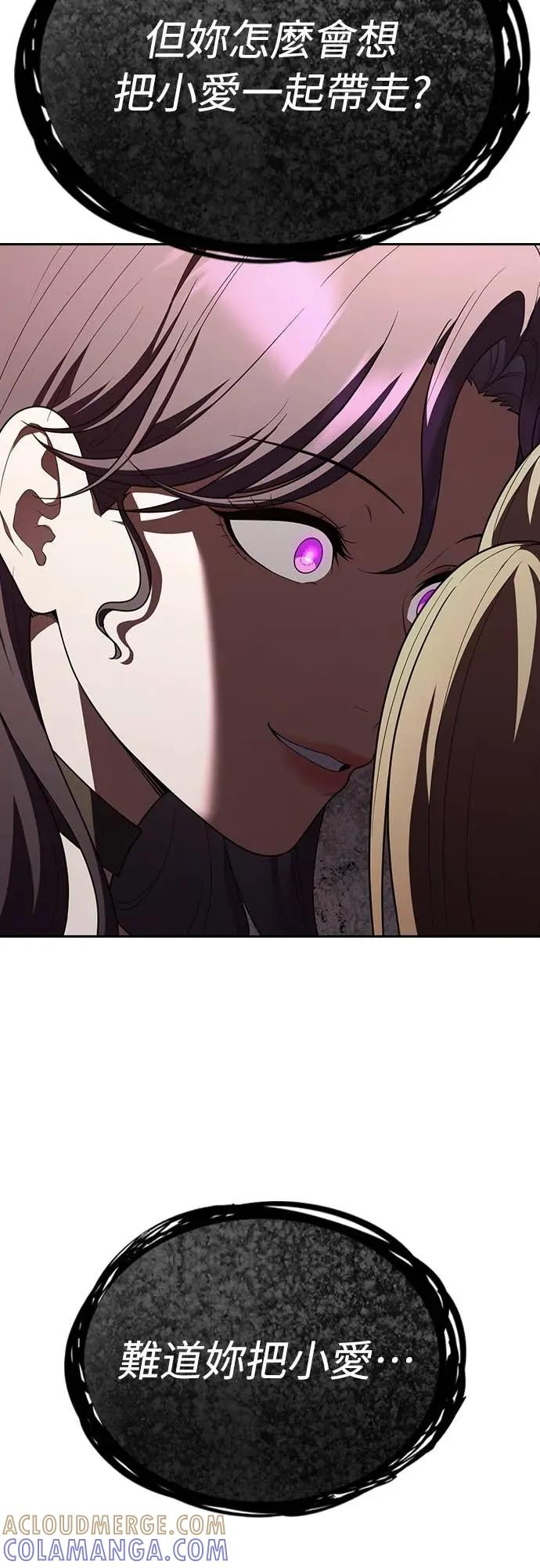 第11话 第55页