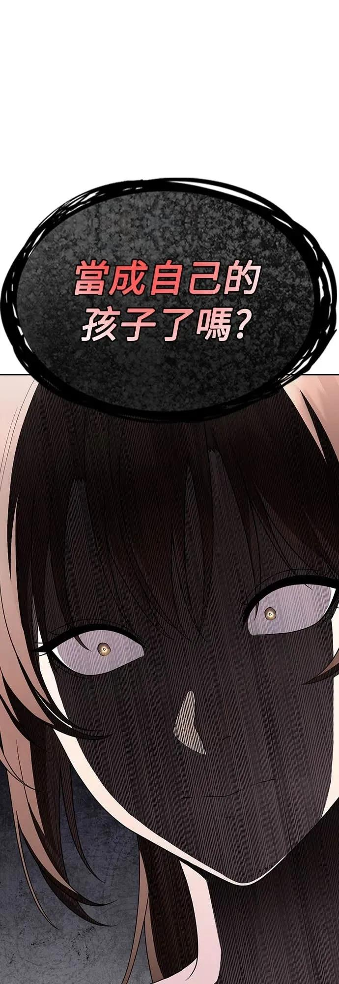 第11话 第56页
