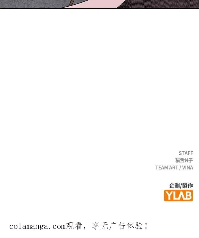第11话 第57页