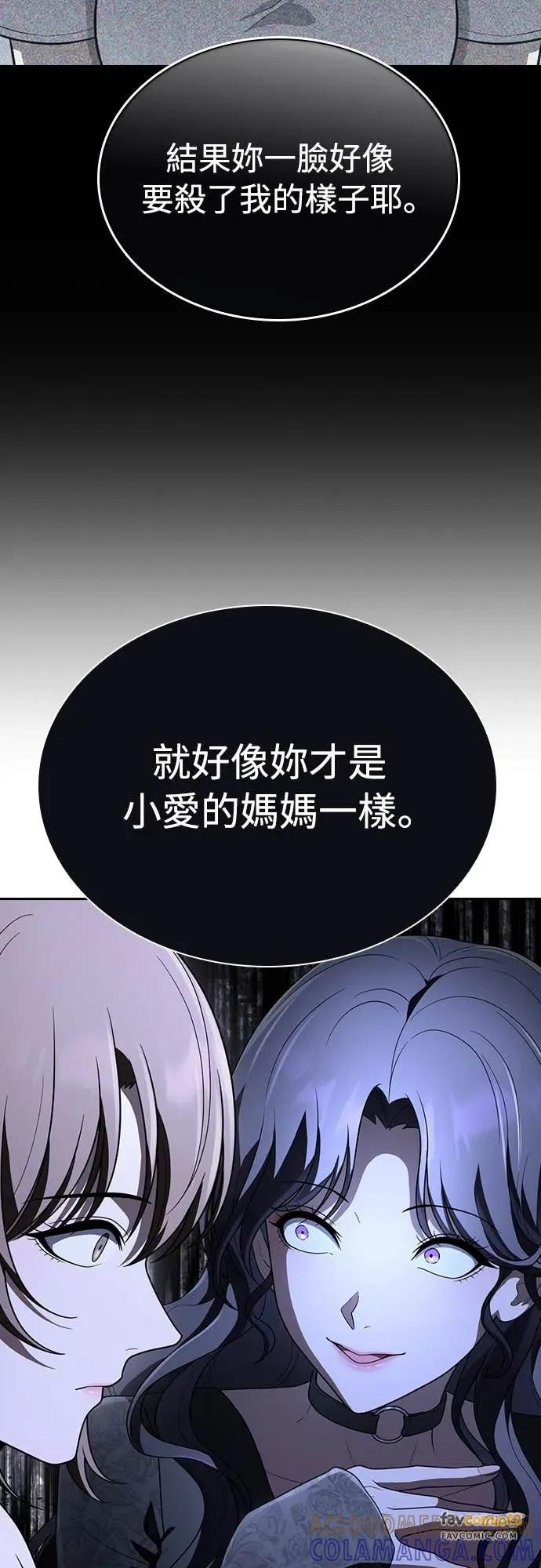 第12话 第7页