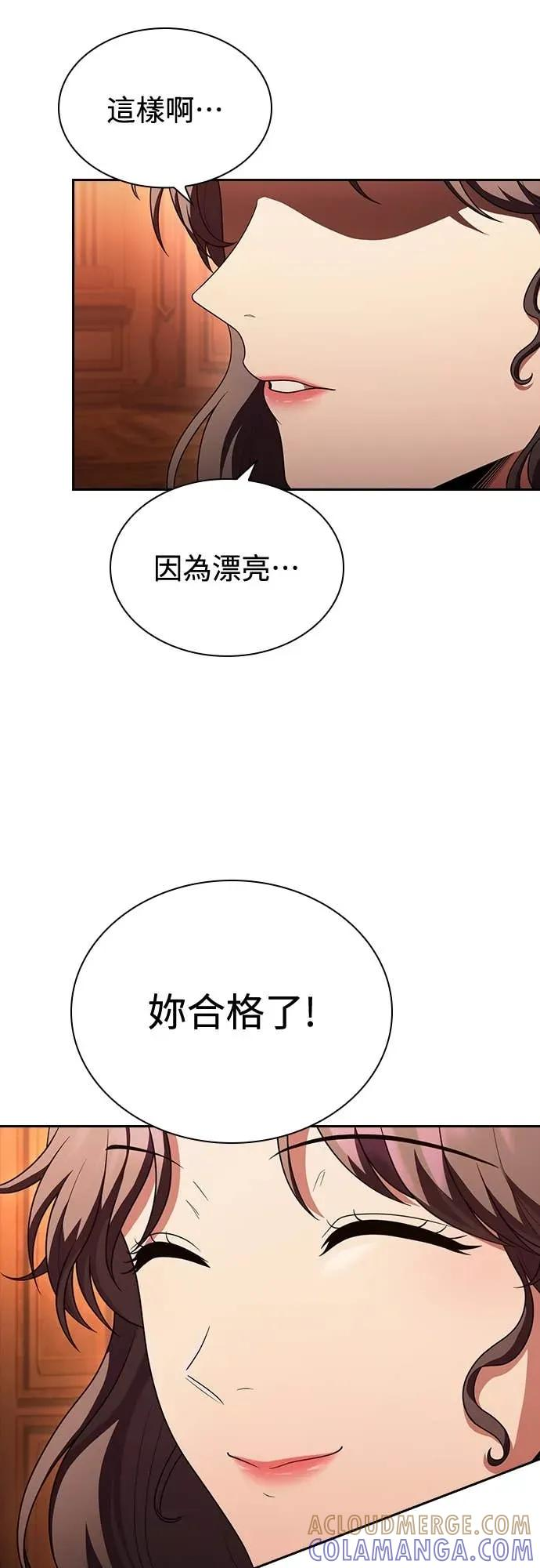 第12话 第10页