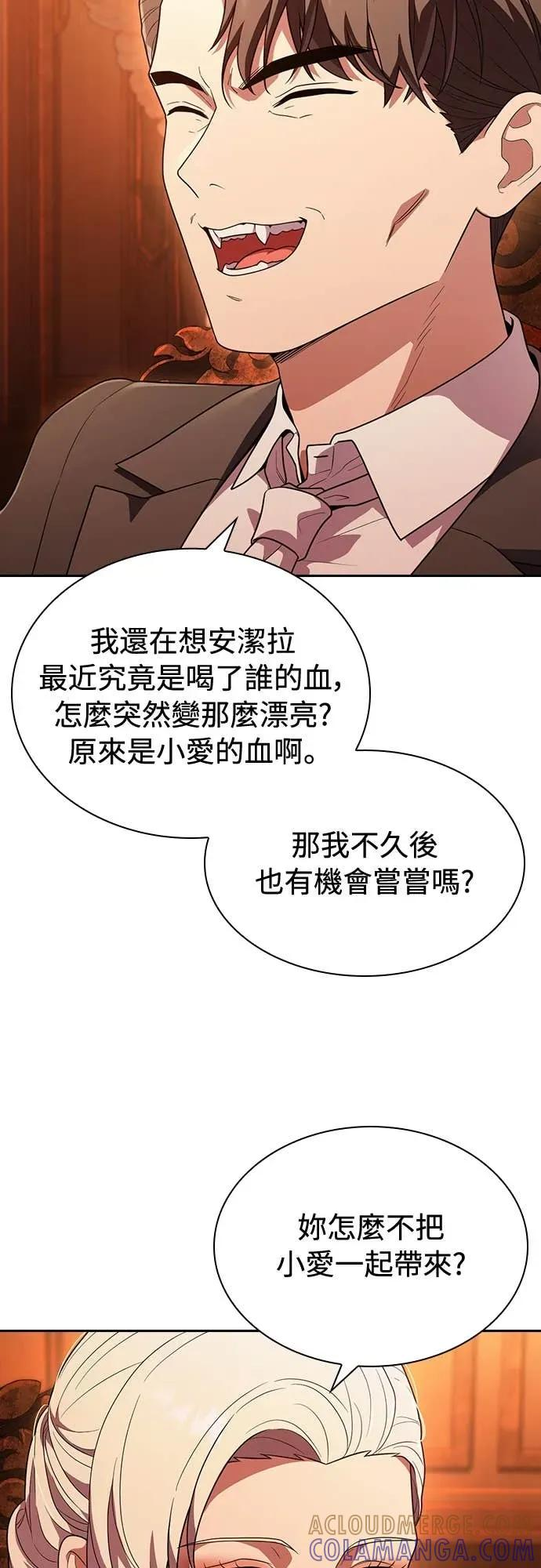 第12话 第16页