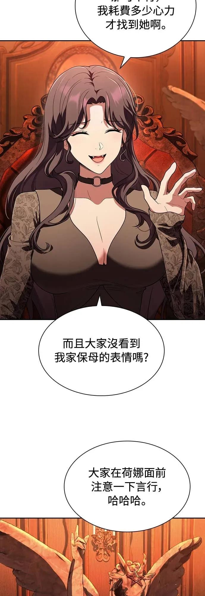 第12话 第18页