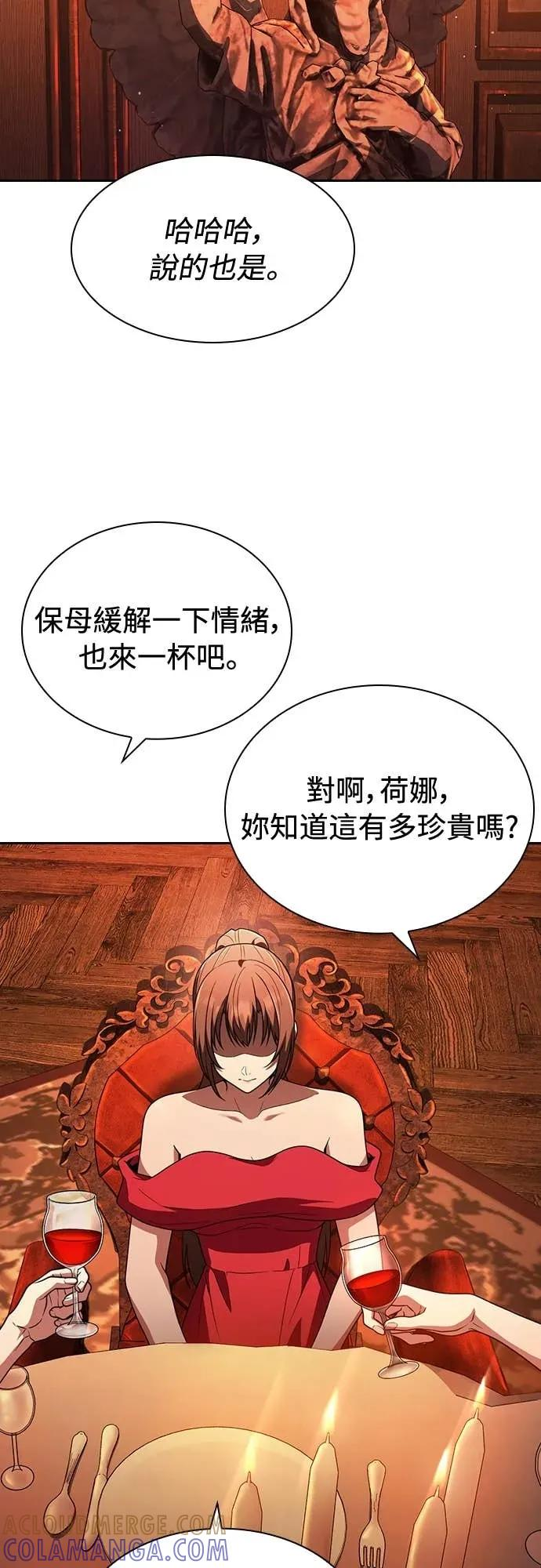 第12话 第19页
