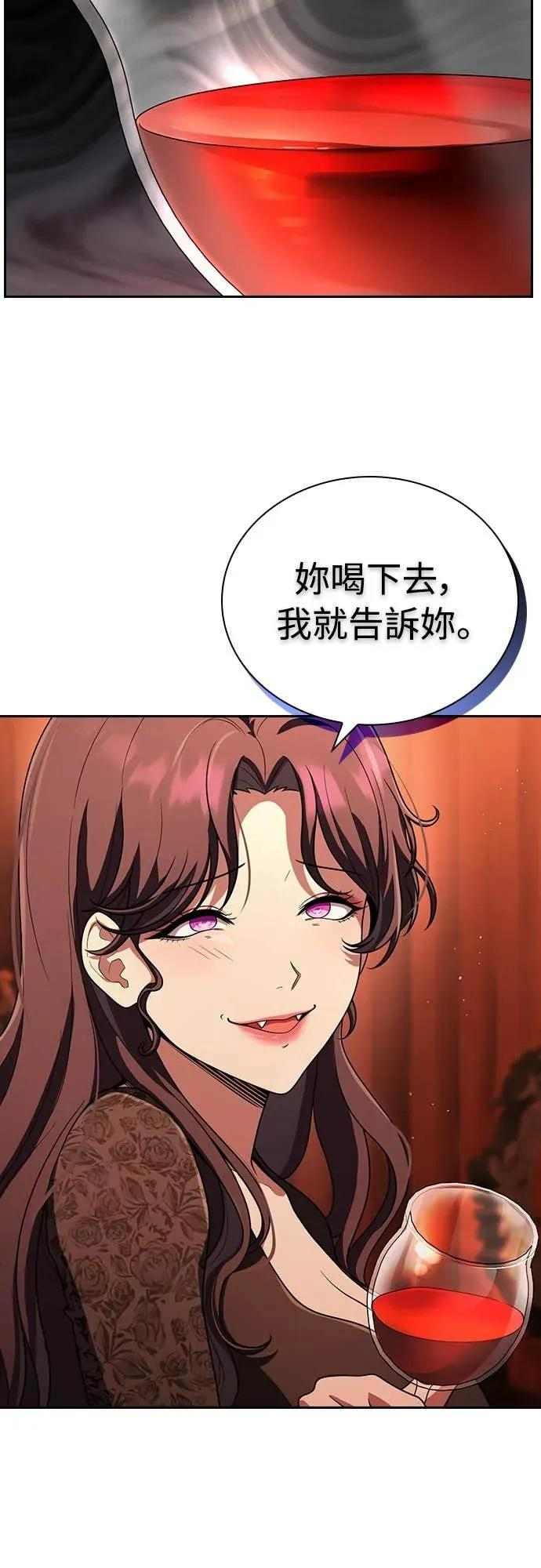 第12话 第21页