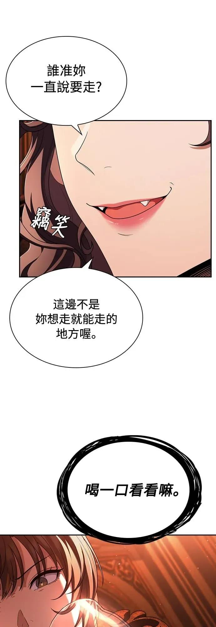 第12话 第23页
