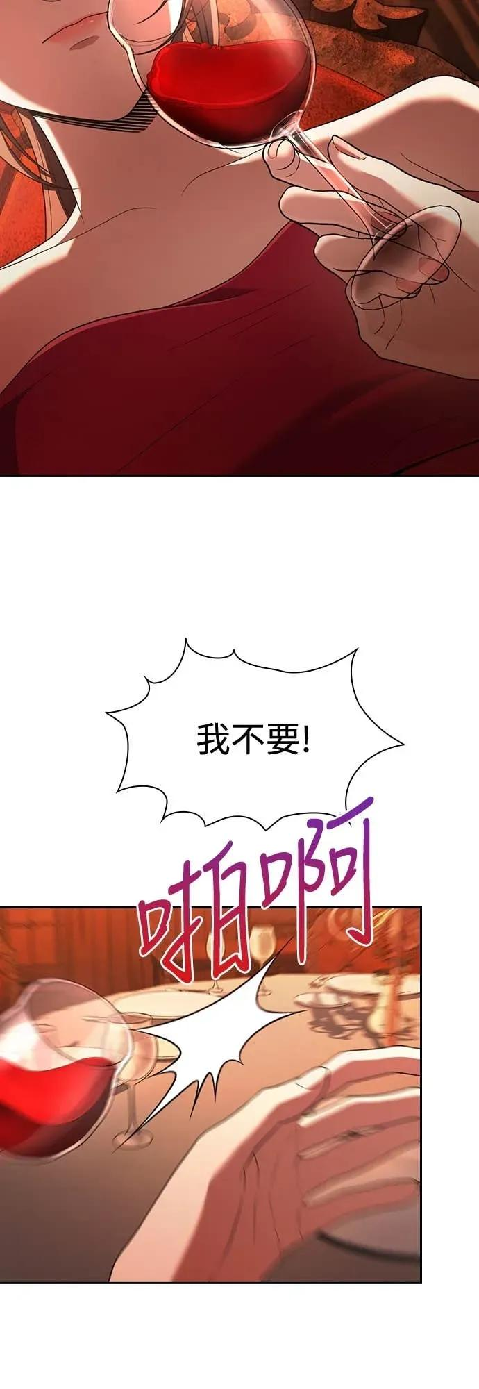 第12话 第24页