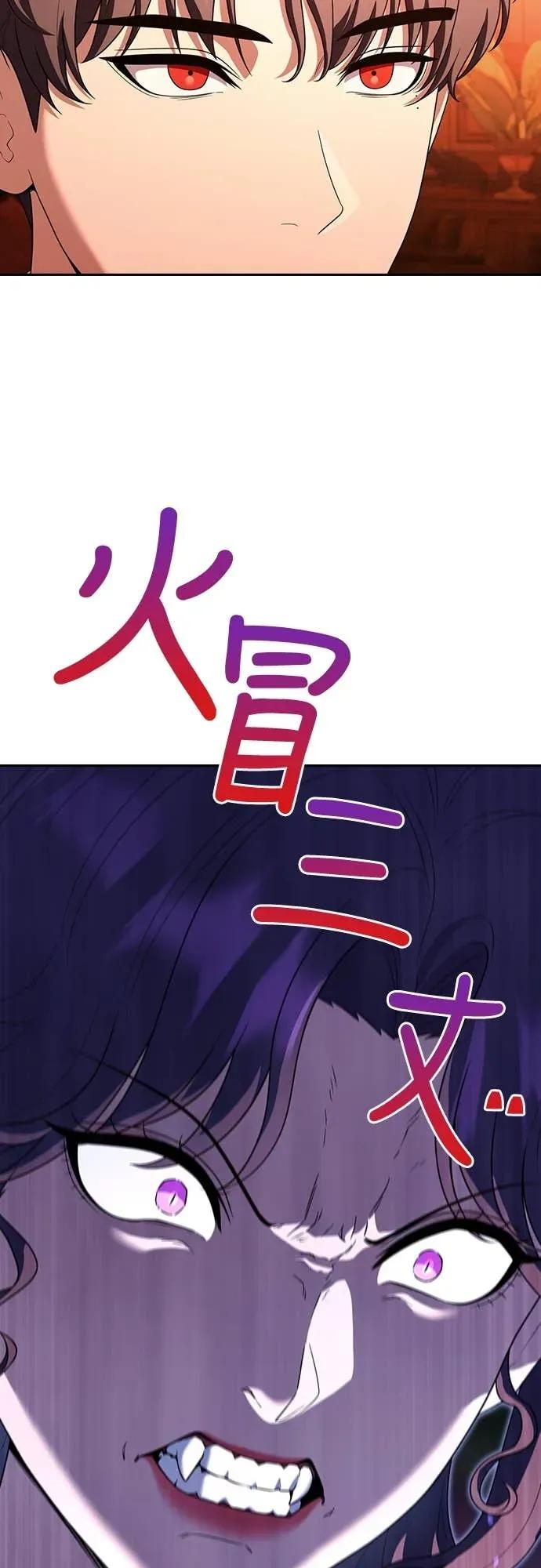 第12话 第26页