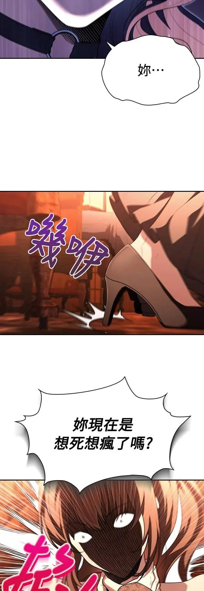 第12话 第27页