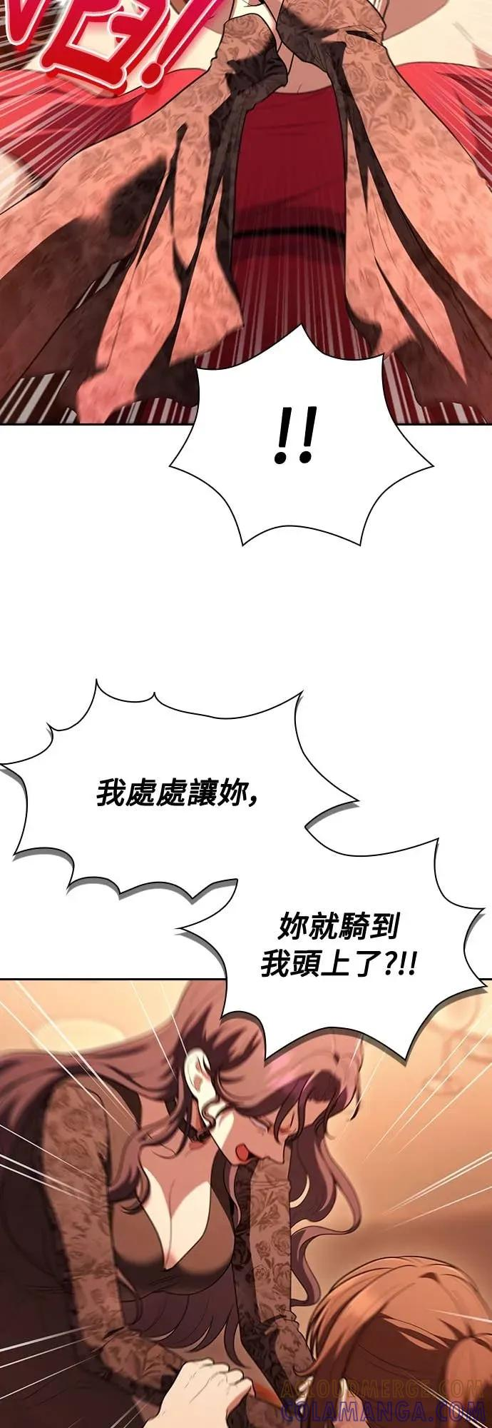 第12话 第28页