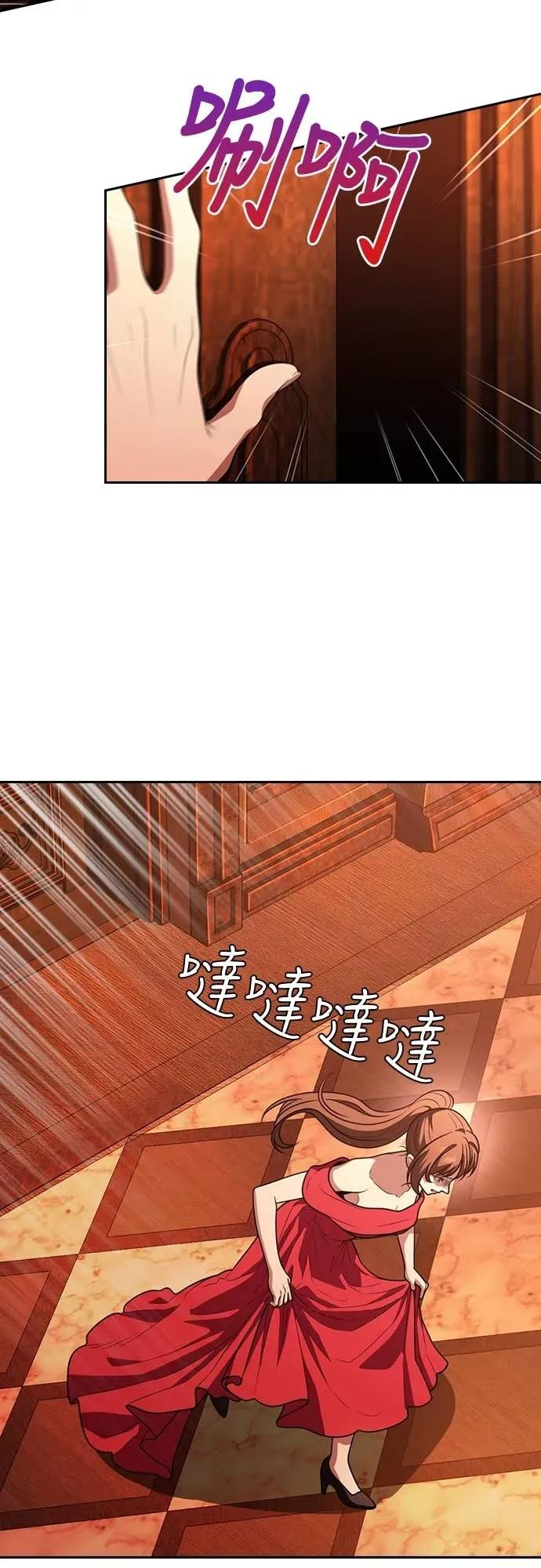第12话 第33页