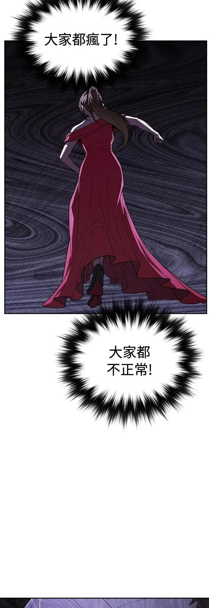 第12话 第36页
