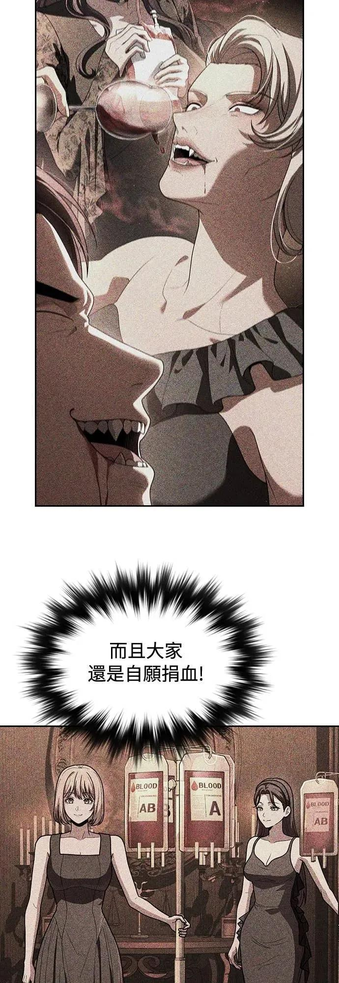 第12话 第38页
