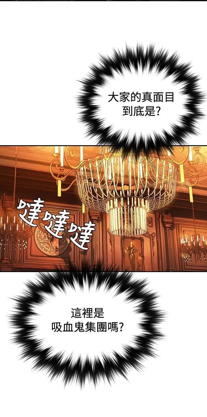 第12话 第39页
