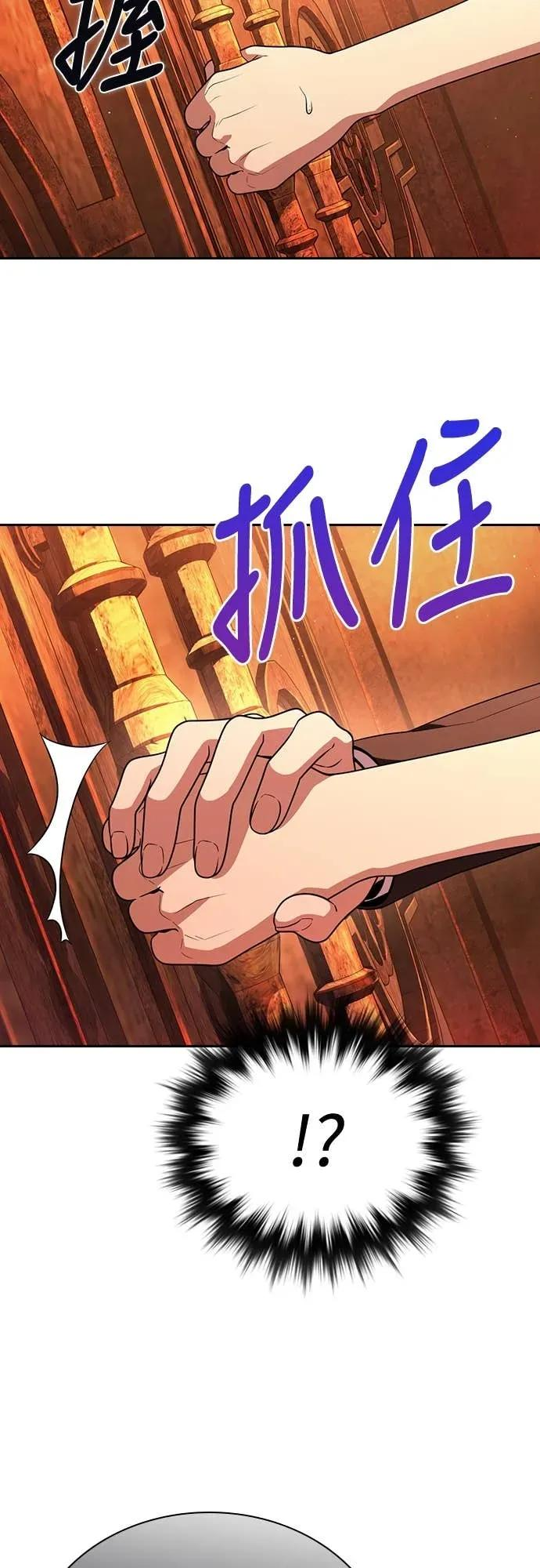 第12话 第41页
