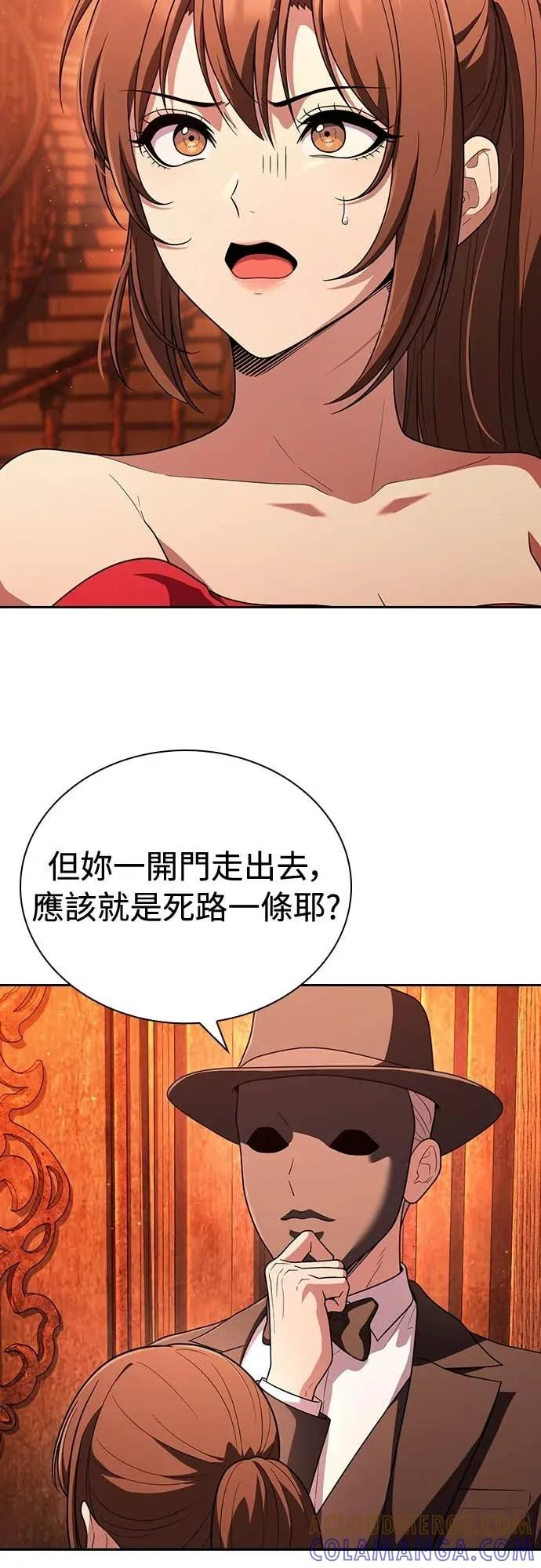第12话 第43页