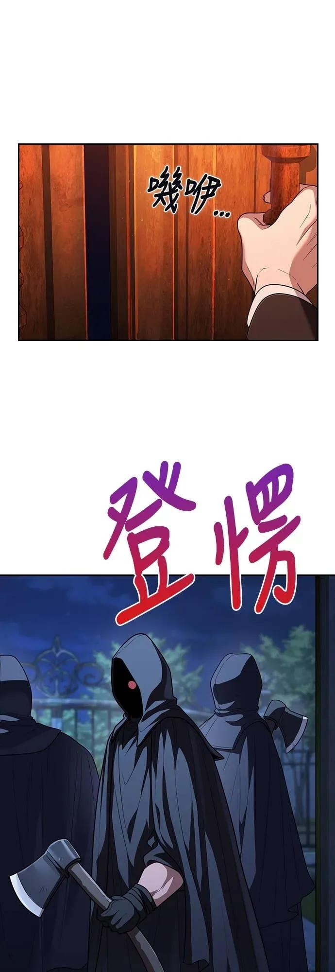 第12话 第44页
