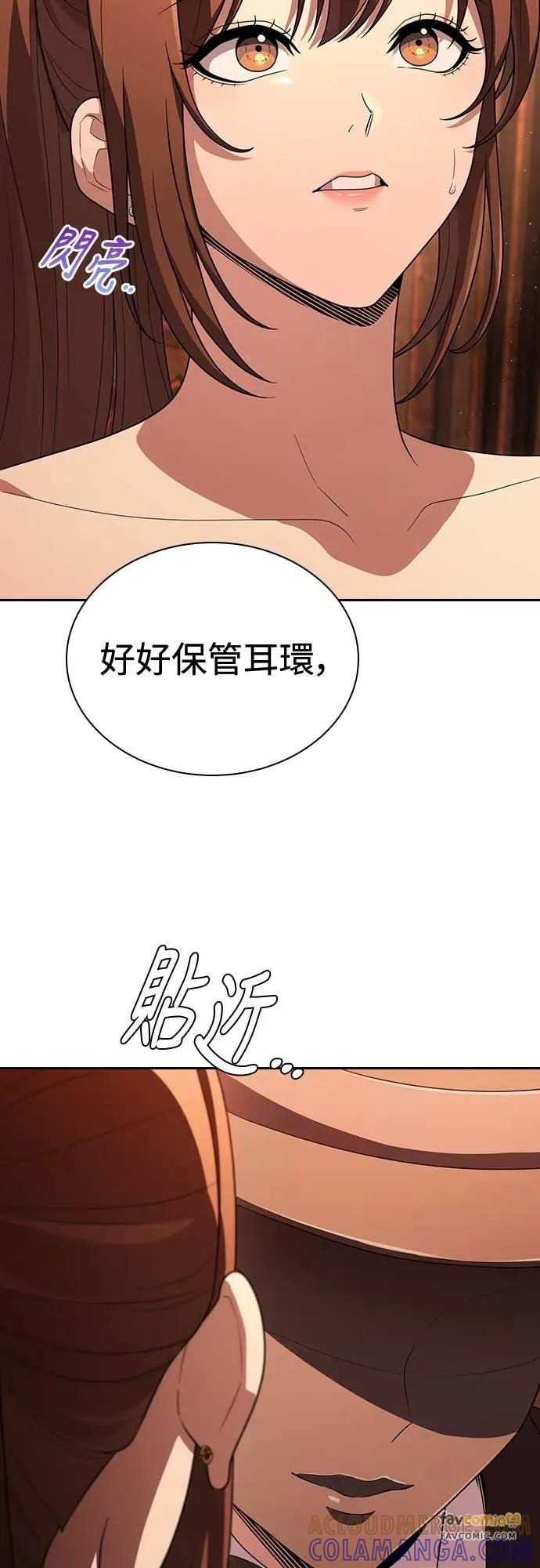 第12话 第49页