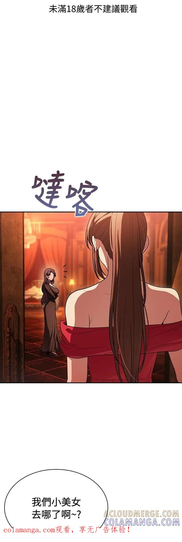 第13话 第1页