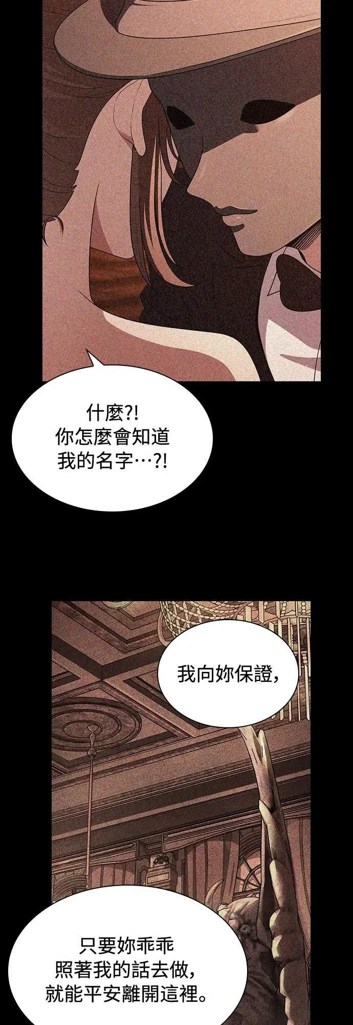 第13话 第6页