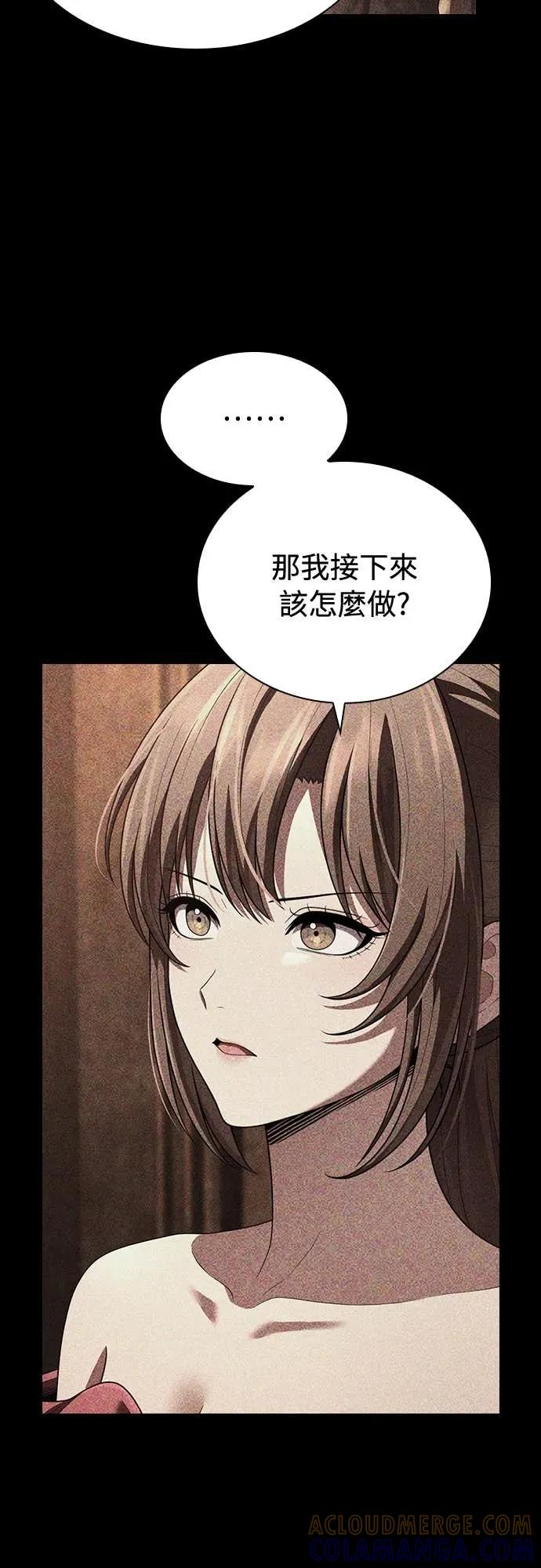 第13话 第7页