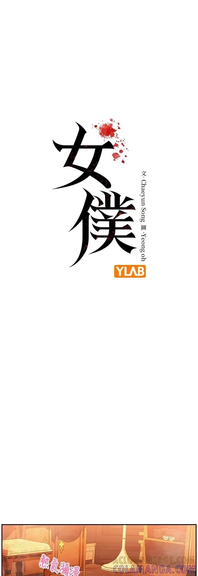第13话 第10页