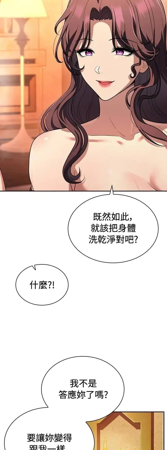 第13话 第15页