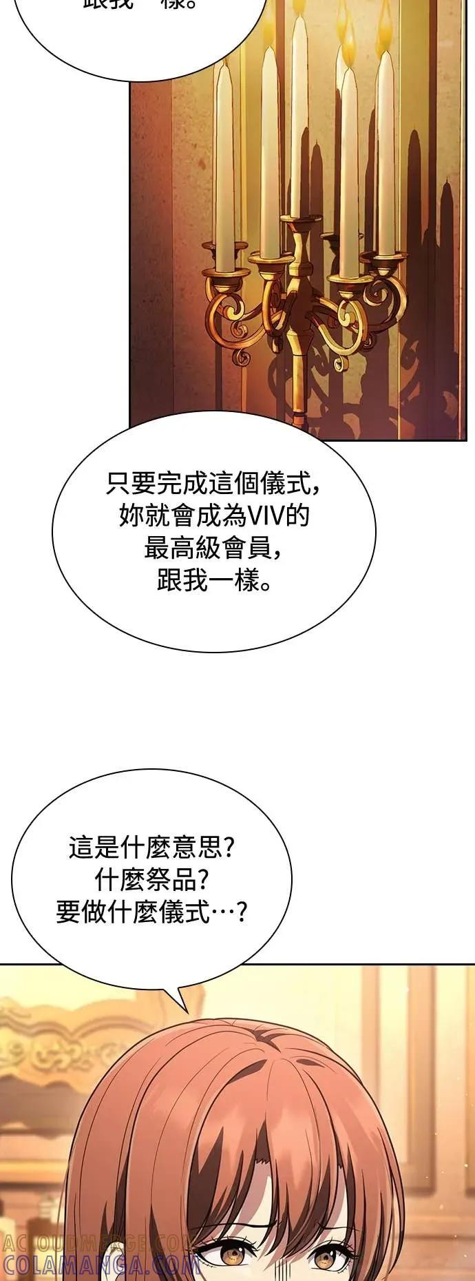 第13话 第16页