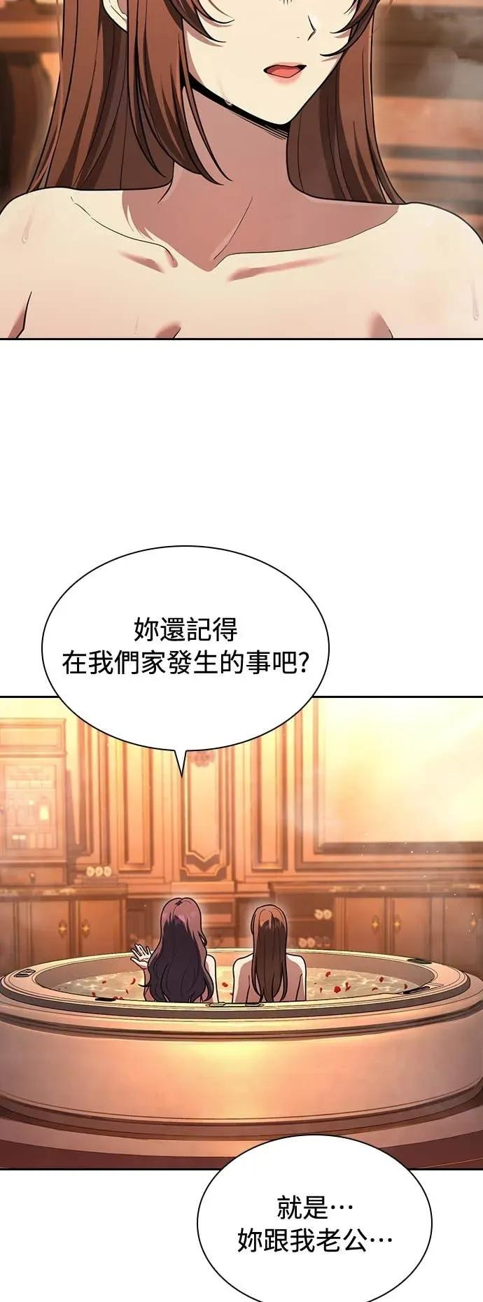 第13话 第17页