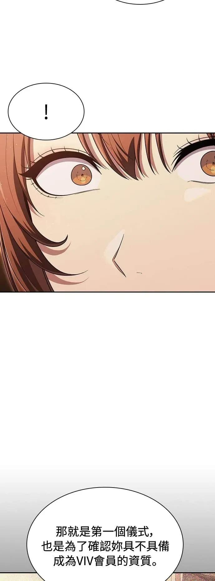 第13话 第18页