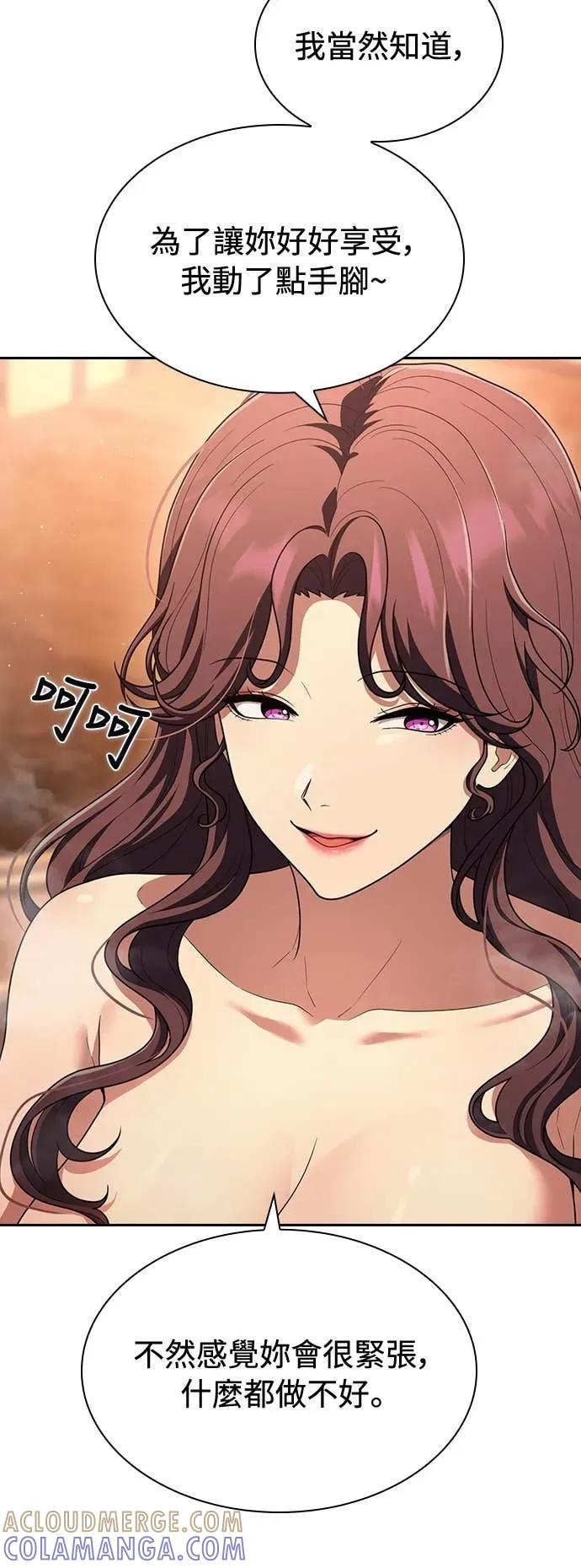 第13话 第22页