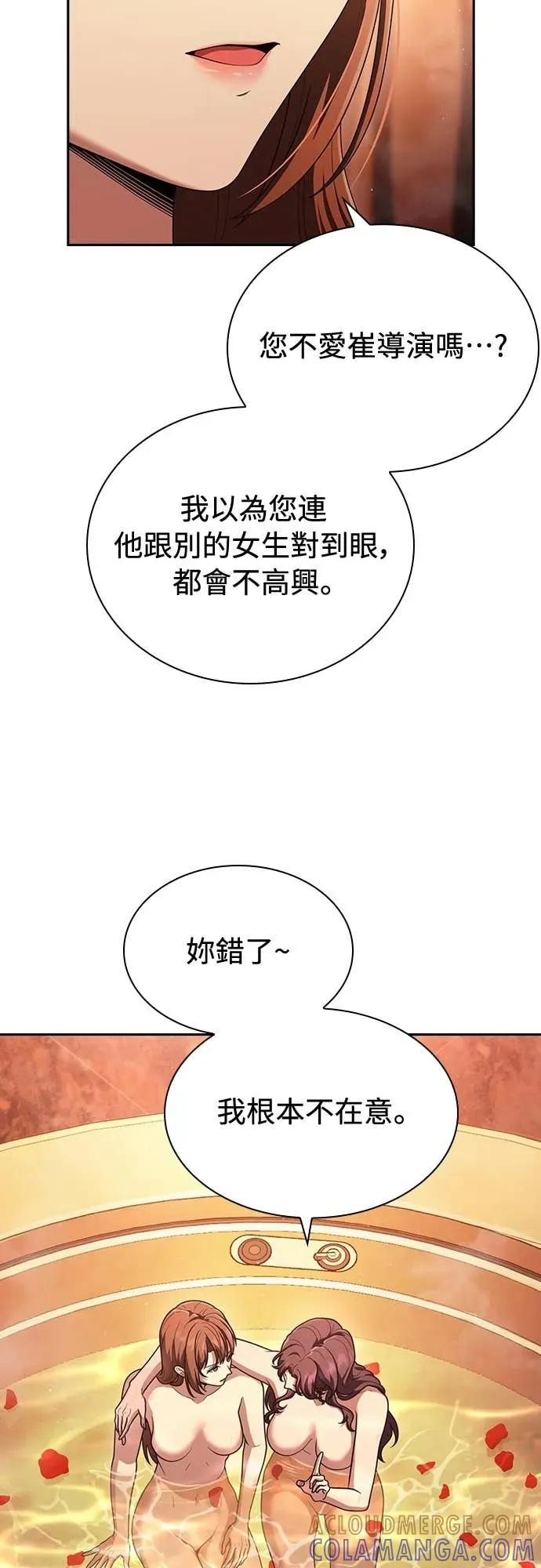 第13话 第25页
