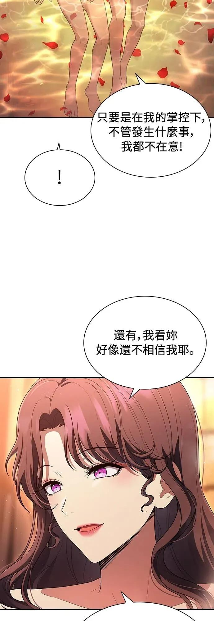 第13话 第26页