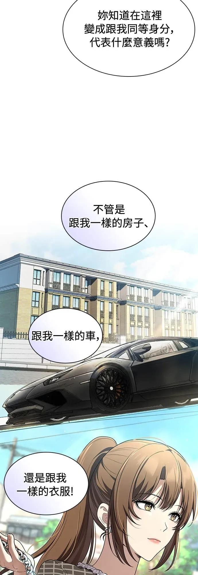 第13话 第27页