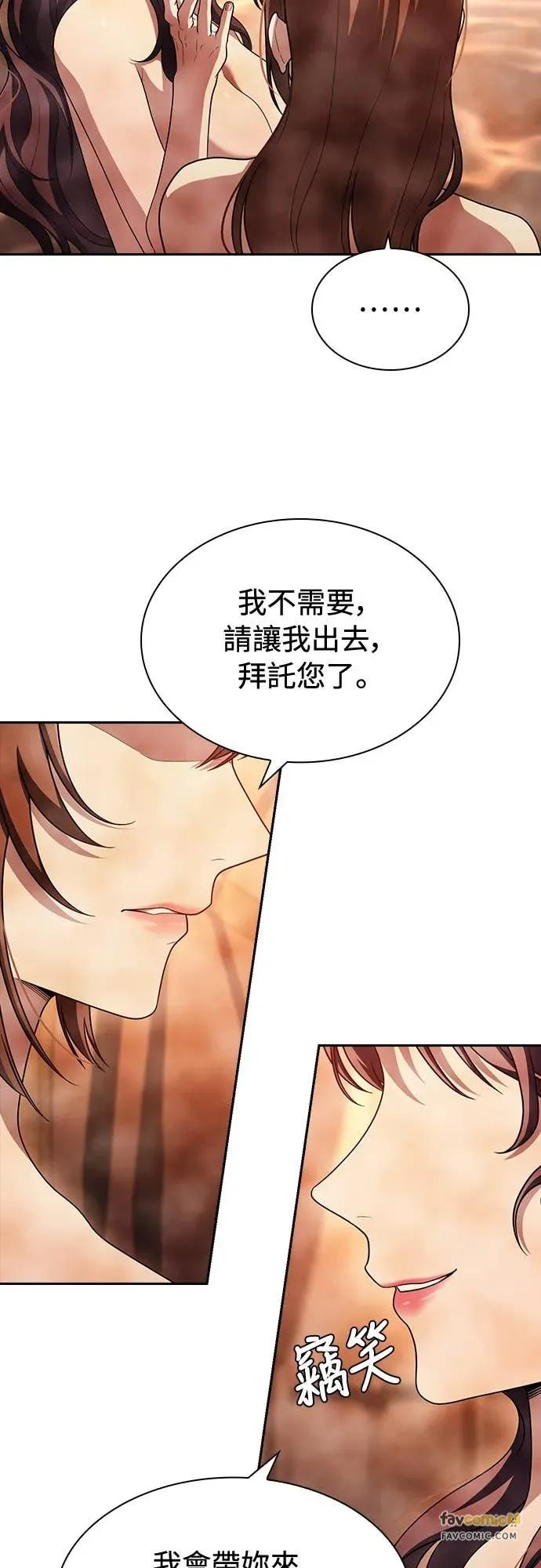 第13话 第29页