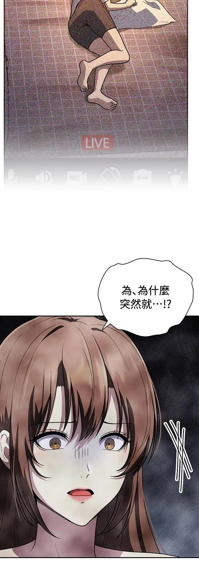 第13话 第33页