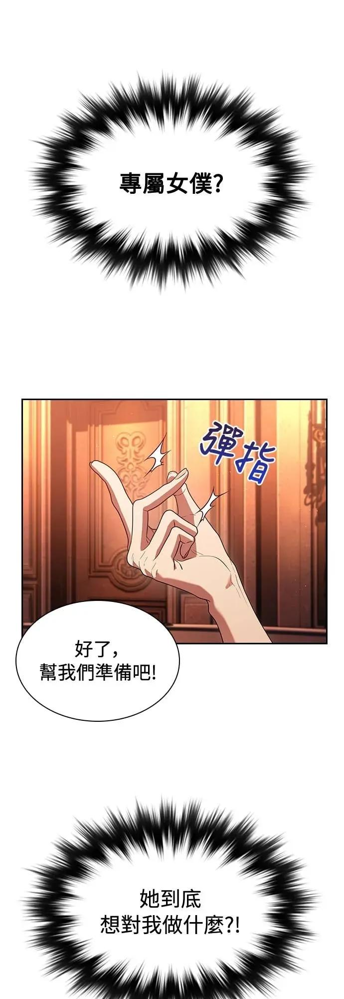 第13话 第36页